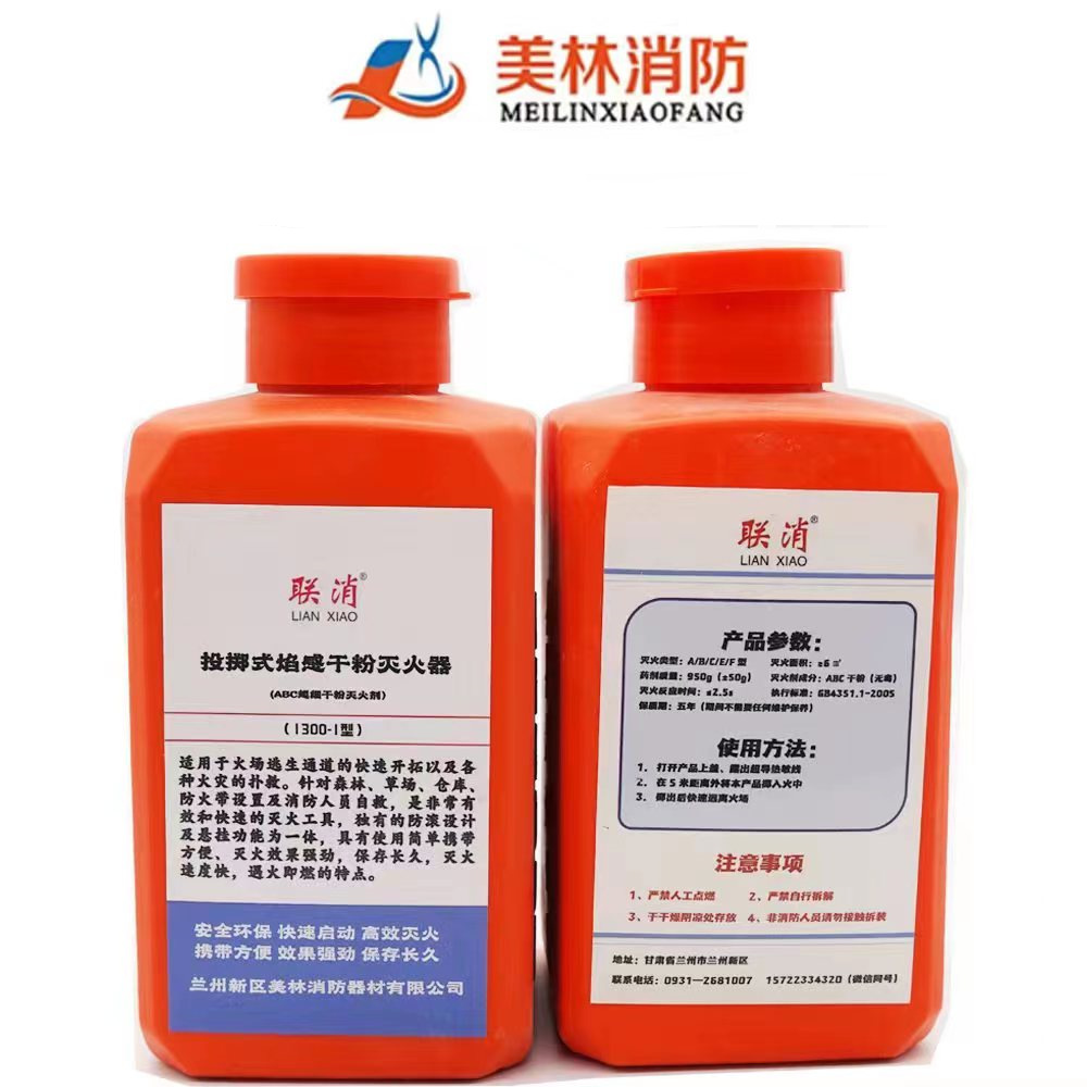 950-I Forest fire extinguishin - огляд і ціна Fire Extinguisher Small