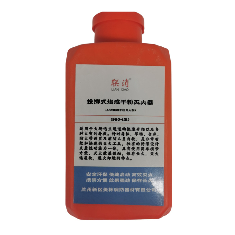 950-I Forest fire extinguishin - огляд і ціна Fire Extinguisher Small
