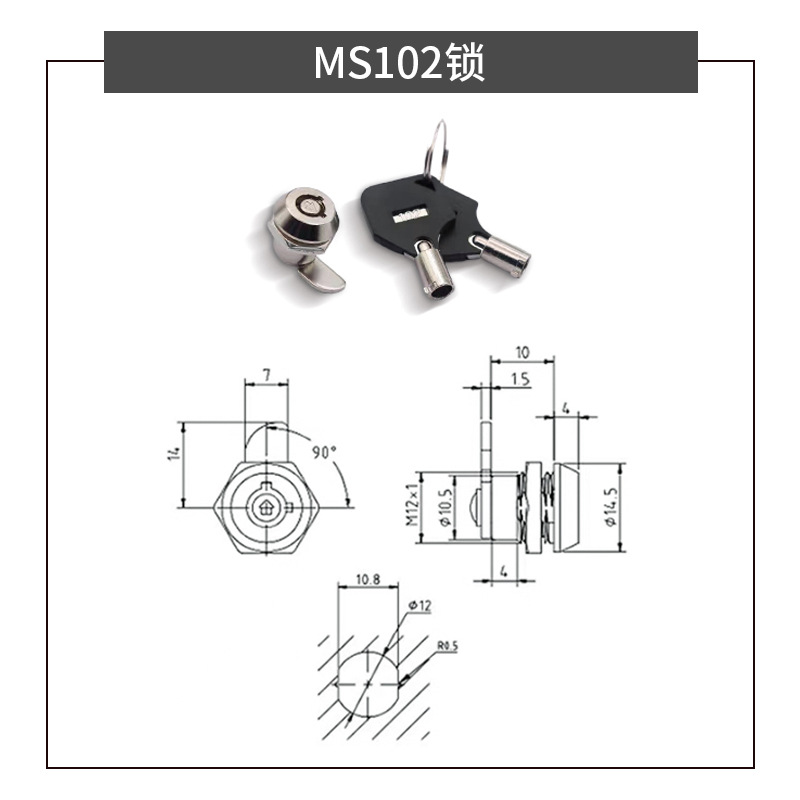 Mailbox Cabinet Door Metal Sin - огляд і ціна Medicine Cabinet Lock